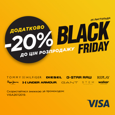 Visa BlackFriday 400x400